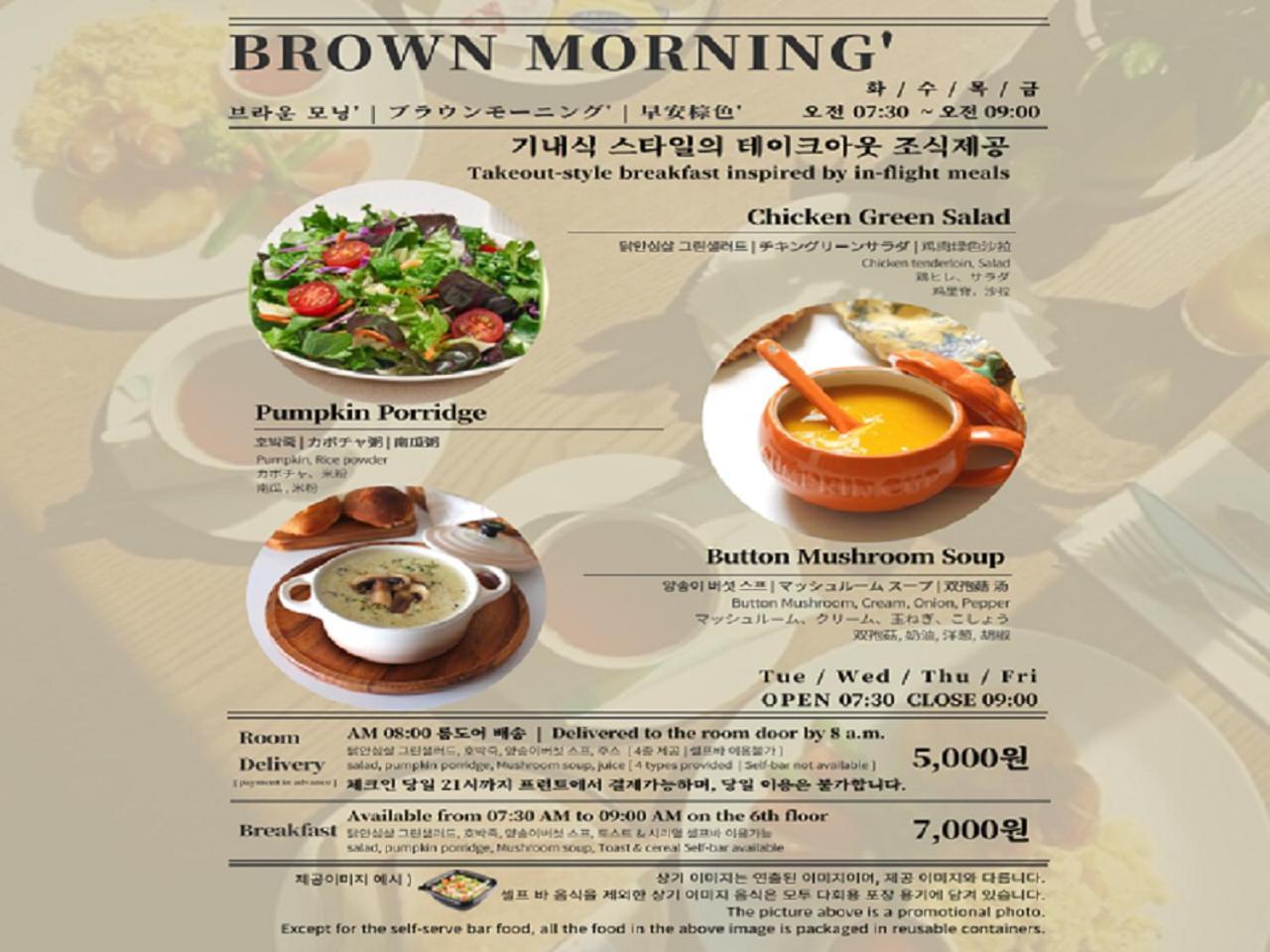 Brown Dot Hotel Jinju Bagian luar foto